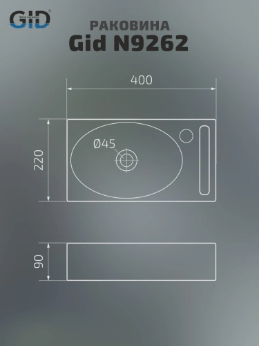 Раковина керамическая Gid Suspendido 61124 40х20 подвесная цвет белый 1 отверстие под смеситель - фото 2