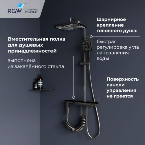 Душевая стойка RGW Shower Panels 51140135-11 настенная цвет серый с термостатом - фото 2