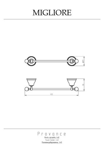 Полотенцедержатель Migliore Provance 17707 - фото 2