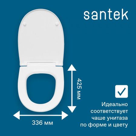 Крышка сиденье для унитаза Santek Лига 1WH106906