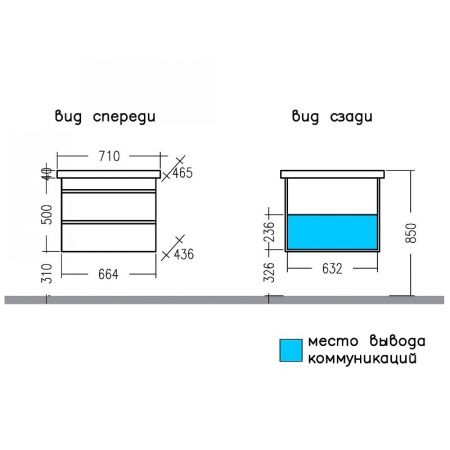 Тумба под раковину СанТа Марс 700294 70х40 подвесная цвет белый
