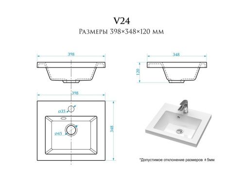 Раковина из искусственного камня Uperwood Eva 4548340000 40х30 полувстраиваемая цвет белый - фото 4