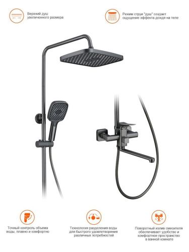 Душевая стойка ProHanss P62.24.09 настенная цвет серый - фото 4