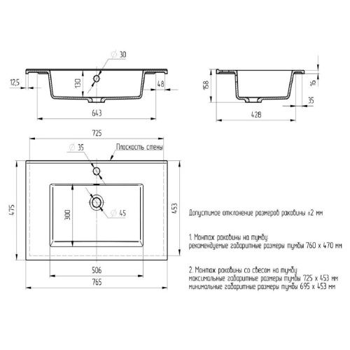Раковина из искусственного камня Uperwood Parma Quartz 291003007 80х50 полувстраиваемая цвет черный - фото 2