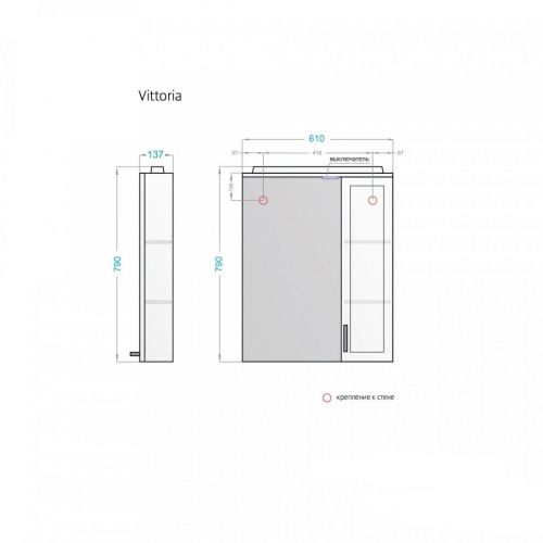 Зеркало-шкаф Alavann Vittoria ALV0272001 60х80 подвесной цвет белый - фото 5