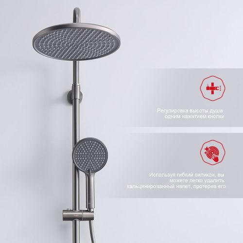 Душевая стойка Raglo R20 R20.24.09 настенная цвет серый - фото 4