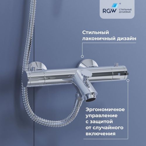 Душевая стойка RGW Shower Panels 30140123-01 настенная цвет хром - фото 5