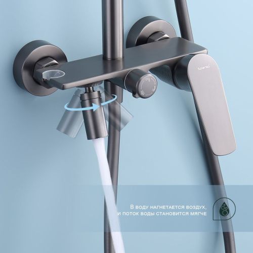 Душевая стойка Splenka S53.24.09 настенная цвет серый - фото 5