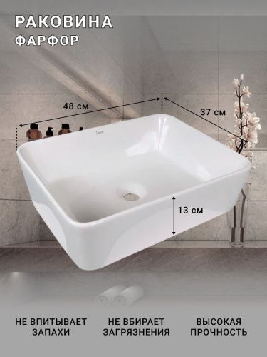 Тумба с раковиной Sintesi STL.W7015_SIN-LVB-APP-401 60х60 подвесная цвет бежевый - фото 3