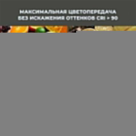 Зеркало с подсветкой Wellsee 7 Rays' Spectrum 172201580 40х80 подвесное