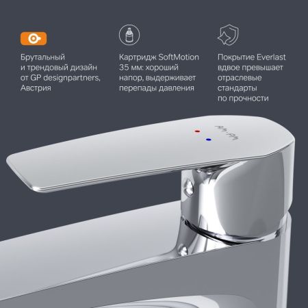 Смеситель Am.Pm Gem F90A92000 на раковину хром