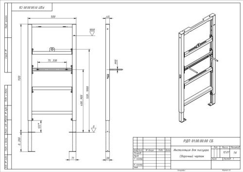 Инсталляция для писсуара Aquatek INSU-0000001 - фото 3
