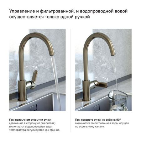 Смеситель для кухни IDDIS Cuba CUBBNFJi05 на мойку сатин