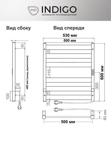Полотенцесушитель электрический Indigo Oktava Slim 5 LСLOKS5E60-50MGRt 55х60 серый - фото 4