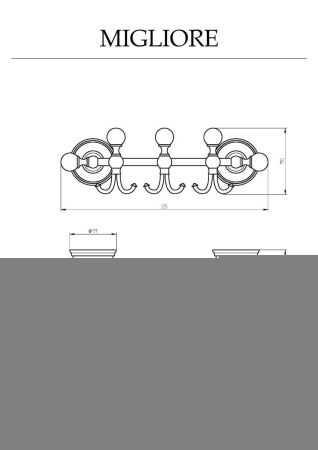 Планка с тремя крючками Migliore Provance 17630