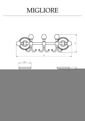 Планка с тремя крючками Migliore Provance 17700 - фото 2