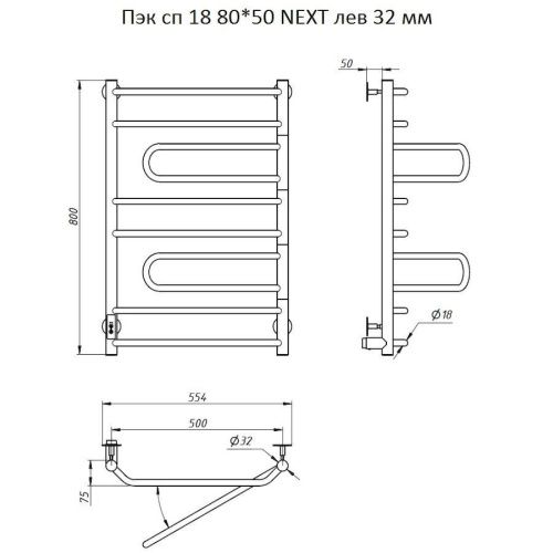 Полотенцесушитель электрический Тругор Пэк Пэксп18/8050лев32 55х80 хром - фото 2