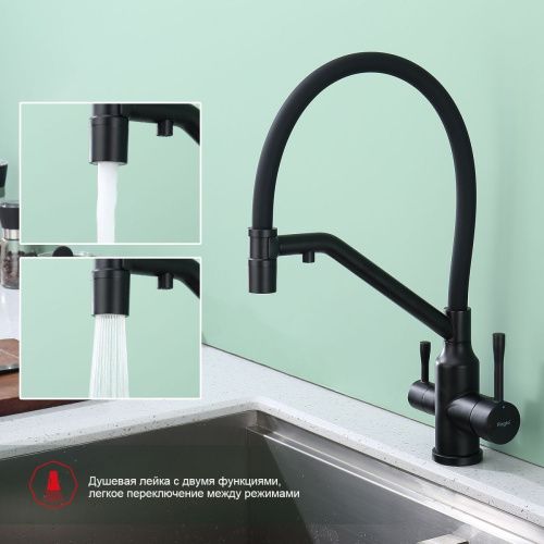 Смеситель для кухни Raglo R81 R81.62.06 на мойку черный - фото 4