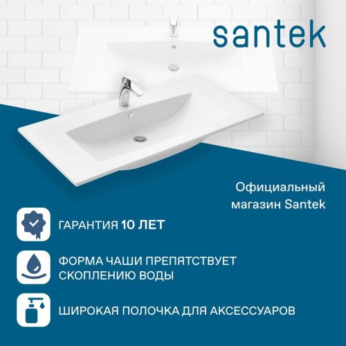 Раковина из сантехнического фарфора Santek Элина WH501627 100х50 накладная цвет белый - фото 5