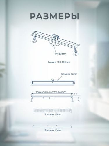 Душевой лоток AltroBagno Livello AltroBagnoLivello071207Cr - фото 2