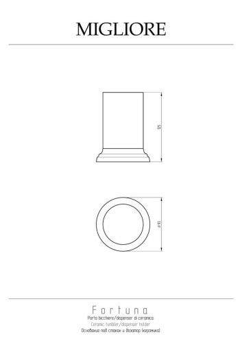 Дозатор Migliore Fortuna 27790 - фото 2