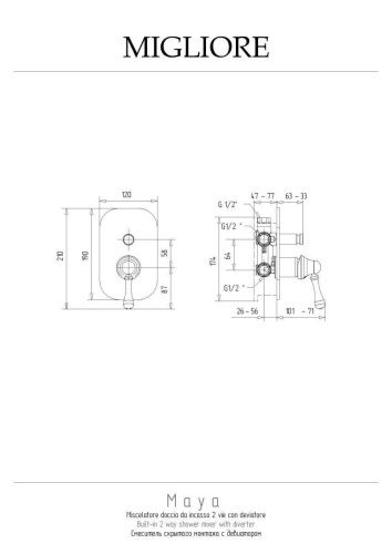 Смеситель для душа Migliore MAYA 18933 встраиваемый в стену золото - фото 2