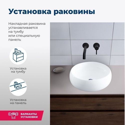 Раковина керамическая Aquanet Round ROUND-1 40х40 накладная цвет белый без отверстий под смеситель - фото 4