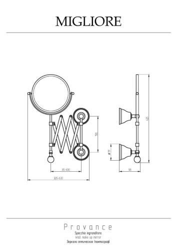 Косметическое зеркало Migliore Provance 17660 - фото 2