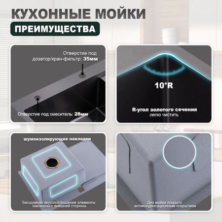 Кухонная мойка Splenka S705.7850.09 80х50 цвет серый поверхность матовая