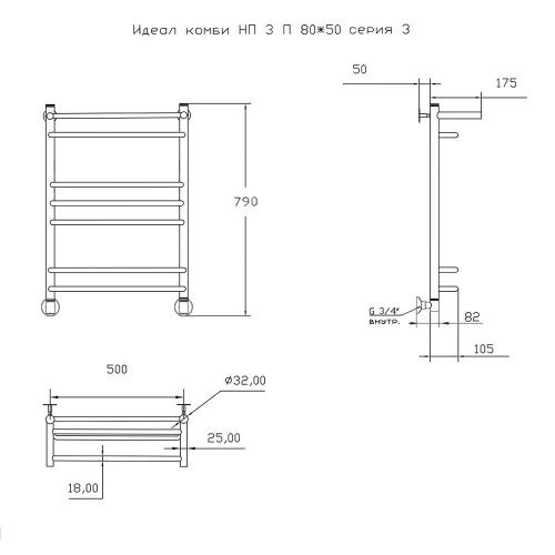 Полотенцесушитель водяной Тругор Идеал Комби Идеал/комби3/нп8050П 55х80 хром - фото 2