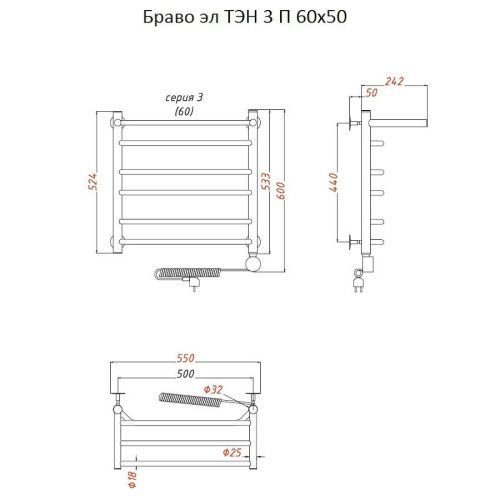 Полотенцесушитель электрический Тругор Браво Браво3/элТЭН6050П 55х60 хром - фото 2