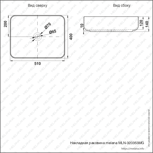 Раковина из сантехнического фарфора Melana 320353MG-805 50х40 накладная цвет серый без отверстий под смеситель - фото 2
