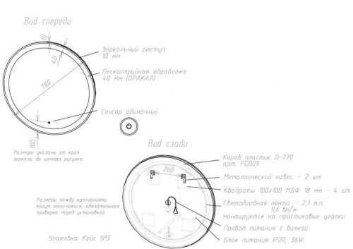 Зеркало с подсветкой Art&Max BOLZANO AM-Boz-780-DS-C 80х80 подвесное - фото 2