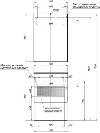 Тумба под раковину Aquanet Алвита 00184301 60х40 подвесная цвет белый