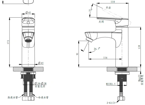 Смеситель Arrow AG4127CP на раковину хром - фото 2
