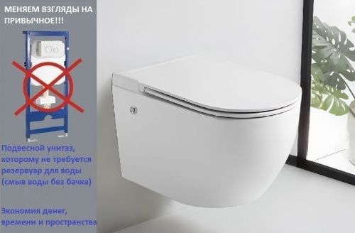 Унитаз подвесной Cerutti SPA CT10193 белый с сиденьем микролифт безободковый импульсный смыв - фото 4