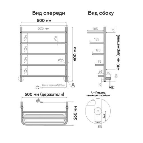 Полотенцесушитель электрический Indigo Hit LHE60-50R 55х60 хром - фото 5
