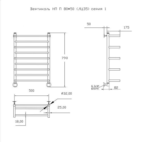 Полотенцесушитель водяной Тругор Вертикаль Вертикаль/нп8050П 55х80 хром - фото 2