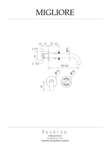 Смеситель для раковины Migliore REVERSA 28189 встраиваемый в стену хром - фото 2