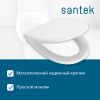 Крышка сиденье для унитаза Santek Лига 1WH106906
