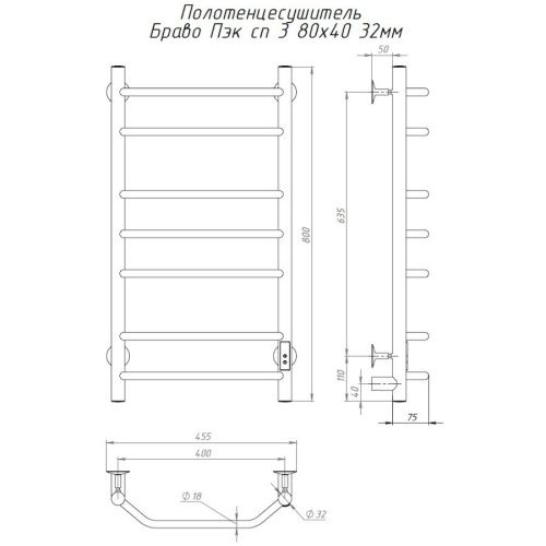 Полотенцесушитель электрический Тругор Браво Пэк сп БравоПэксп3/804032 45х80 хром - фото 2