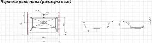 Раковина из искусственного камня Aquanet Электра 00270158 80х50 полувстраиваемая цвет белый 1 отверстие под смеситель - фото 3