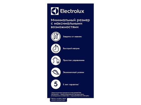 Водонагреватель электрический накопительный 3 кВт Electrolux EWH 15 Q-bic U
