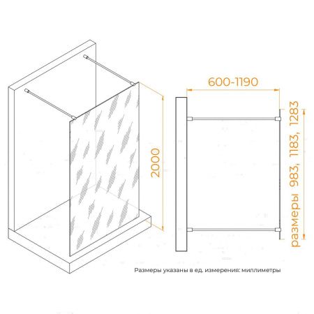 Душевая перегородка RGW Walk In 35101713-84 130х200 стекло с рисунком профиль черный
