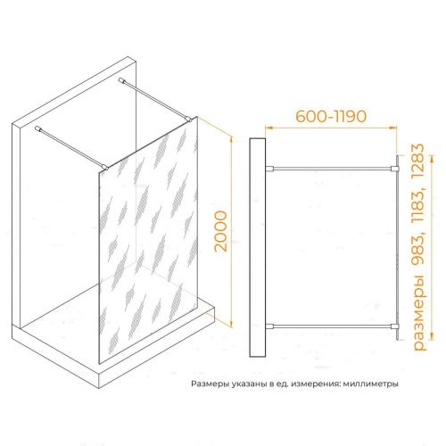 Душевая перегородка RGW Walk In 35101710-84 100х200 стекло с рисунком профиль черный - фото 5