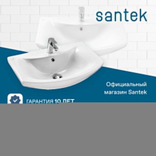 Раковина из сантехнического фарфора Santek Балтика WH207775 70х40 накладная цвет белый - фото 4