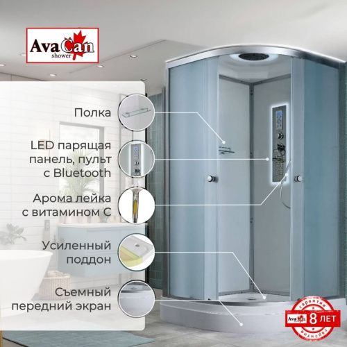 Душевая кабина AvaCan D D2090LED 90х90 четверть круга с крышей ориентация универсальная - фото 2