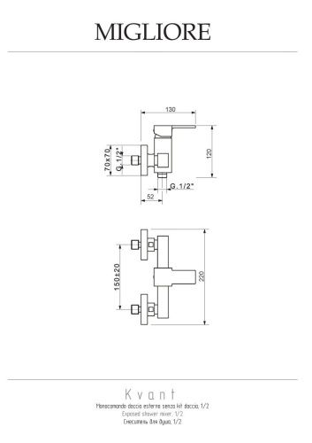 Смеситель для душа Migliore KVANT 18774 настенный хром - фото 2
