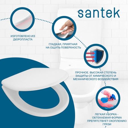 Крышка сиденье для унитаза Santek Паллада 1WH302378