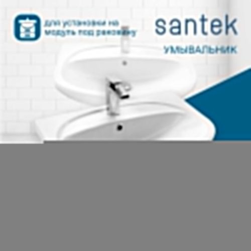 Раковина из сантехнического фарфора Santek Стелла WH112450 60х50 накладная цвет белый - фото 5